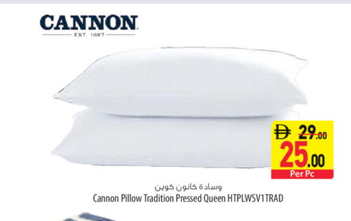 available at السفير ماركت in الإمارات العربية المتحدة , الامارات - ٱلْعَيْن‎