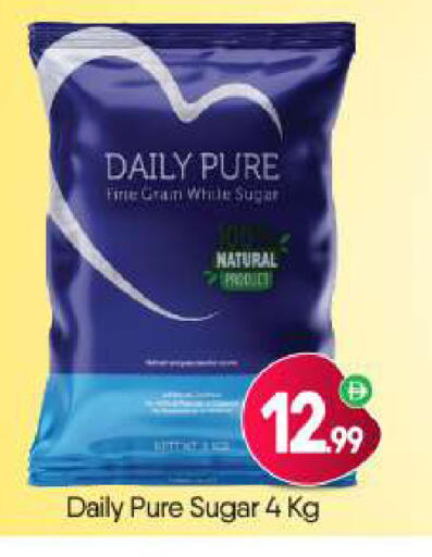 available at BIGmart in UAE - Dubai