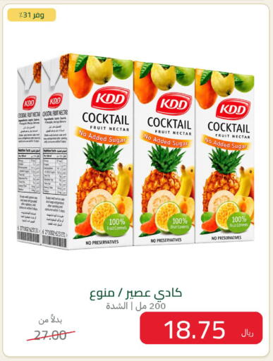 Apple Guava Pineapple Banana Mango available at المتسوق الذكى in مملكة العربية السعودية, السعودية, سعودية - أبها