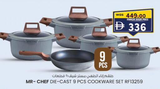 available at ك. الم. للتجارة in الإمارات العربية المتحدة , الامارات - ٱلْفُجَيْرَة‎