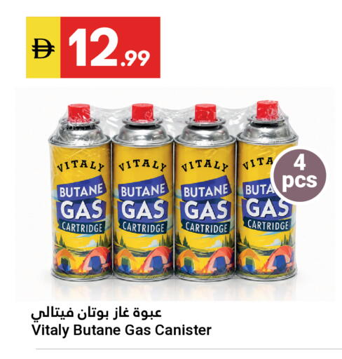 available at جراند الإمارات للتسوق in الإمارات العربية المتحدة , الامارات - أبو ظبي