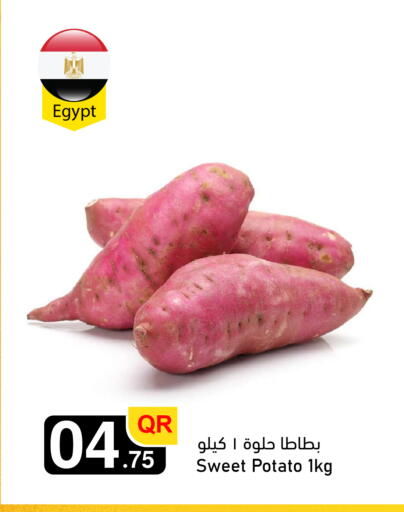 Sweet Potato from Egypt available at أسواق أسباير in قطر - الخور