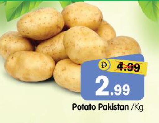 Potato from Pakistan available at هايبر ماركت المدينة in الإمارات العربية المتحدة , الامارات - أبو ظبي