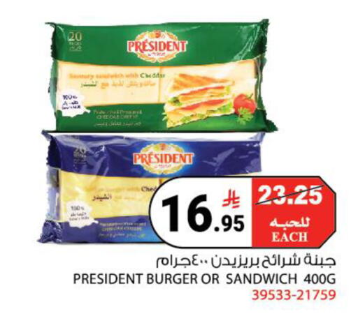 available at House Care in KSA, Saudi Arabia, Saudi - Mecca