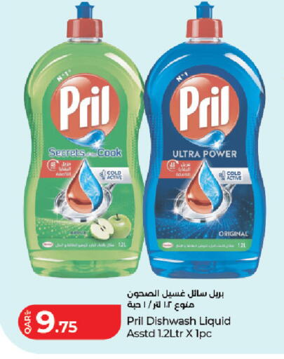 available at LuLu Hypermarket in Qatar - Al Daayen