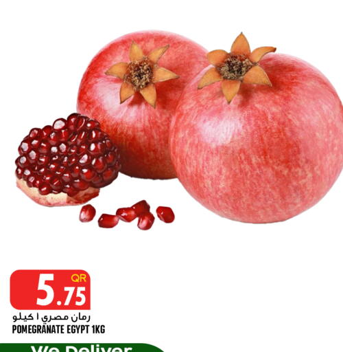 Pomegranate from Egypt available at قصر الأغذية هايبرماركت in قطر - الوكرة
