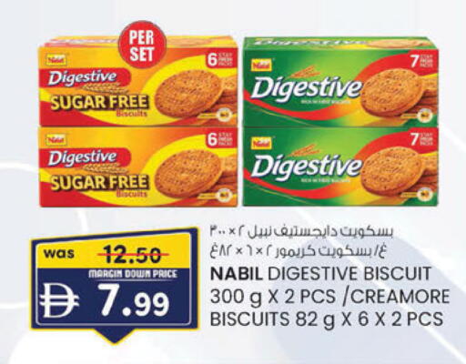 available at ك. الم. للتجارة in الإمارات العربية المتحدة , الامارات - ٱلْفُجَيْرَة‎