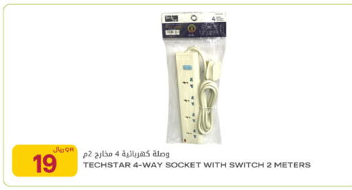 available at Al Meera in Qatar - Al Rayyan