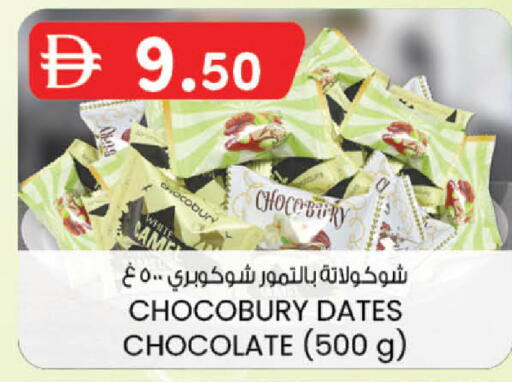 available at صفا اكسبريس سوبرماركت in الإمارات العربية المتحدة , الامارات - ٱلْعَيْن‎