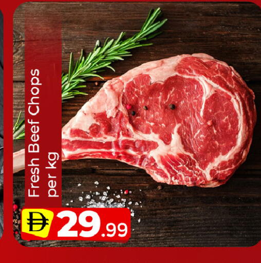 available at مبارك هايبرماركت الشارقة in الإمارات العربية المتحدة , الامارات - الشارقة / عجمان