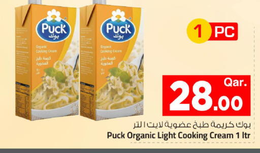 available at مارك & سيف in قطر - الضعاين