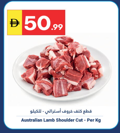 available at Grand Emirates Market in UAE - Abu Dhabi