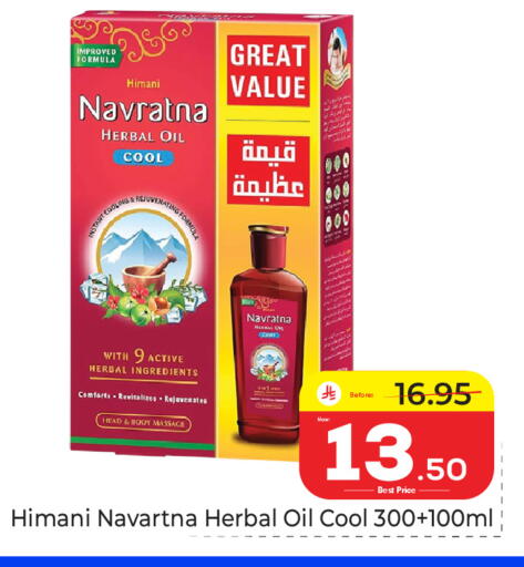 available at Makkah Hypermarket in KSA, Saudi Arabia, Saudi - Riyadh