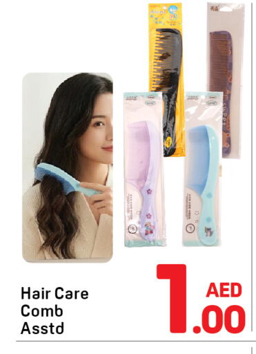 available at دي تو دي in الإمارات العربية المتحدة , الامارات - دبي