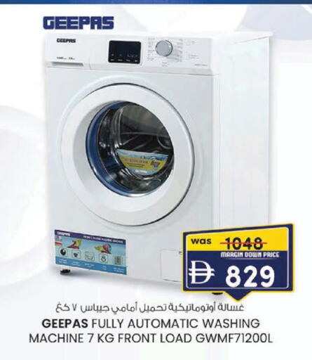 available at K.M Hypermarket in UAE - Al Ain