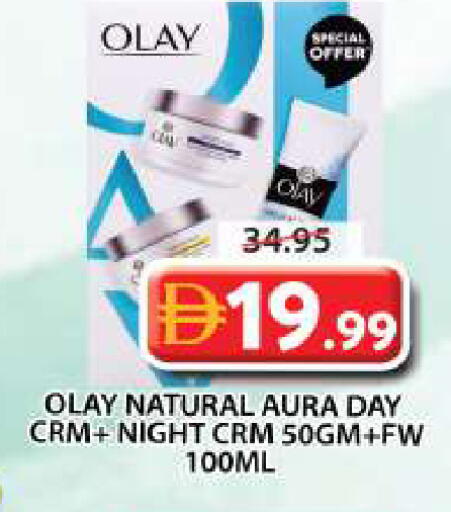 available at Grand Hyper Market in UAE - Sharjah / Ajman