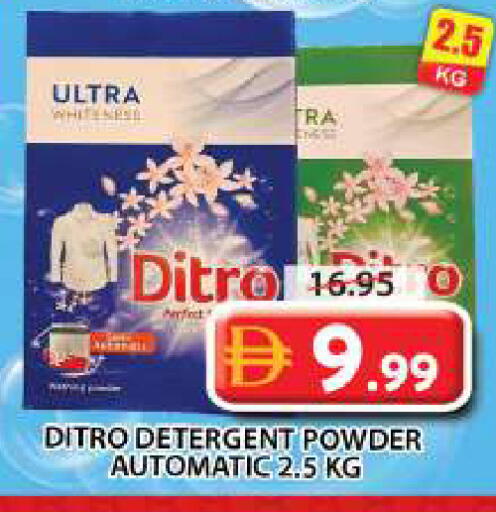 available at Grand Hyper Market in UAE - Sharjah / Ajman