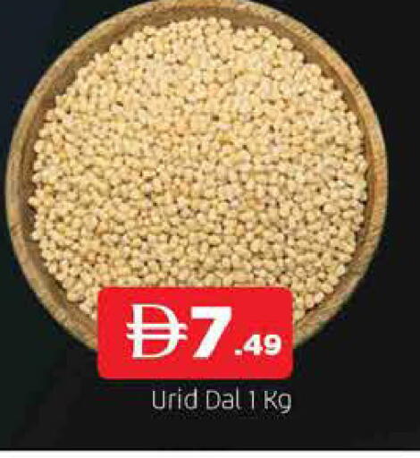 available at AL MADINA in UAE - Sharjah / Ajman