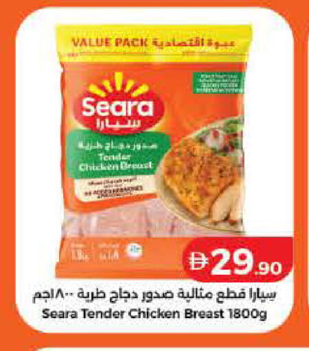 available at لولو هايبرماركت in الإمارات العربية المتحدة , الامارات - دبي