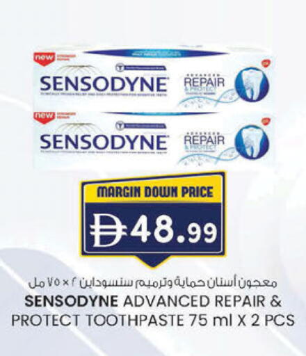available at ك. الم. للتجارة in الإمارات العربية المتحدة , الامارات - ٱلْفُجَيْرَة‎