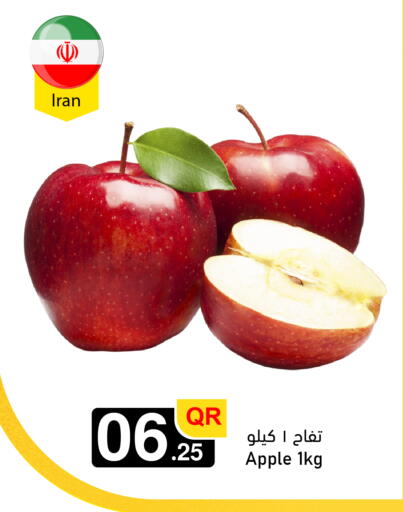 Apple from Iran available at أسواق أسباير in قطر - الوكرة