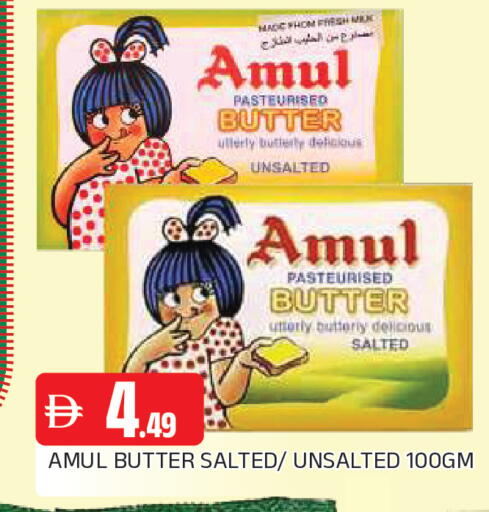 available at AL MADINA in UAE - Sharjah / Ajman