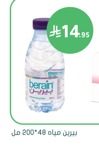 available at  النهدي in مملكة العربية السعودية, السعودية, سعودية - الخرج