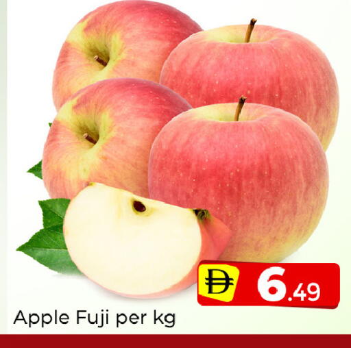 Apple available at Mubarak Hypermarket Sharjah in UAE - Sharjah / Ajman
