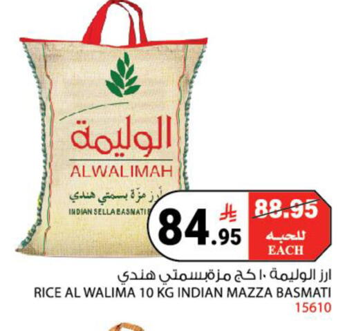 available at House Care in KSA, Saudi Arabia, Saudi - Mecca
