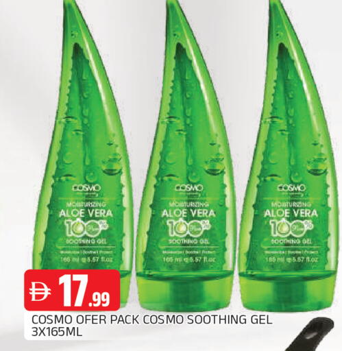 available at AL MADINA in UAE - Sharjah / Ajman