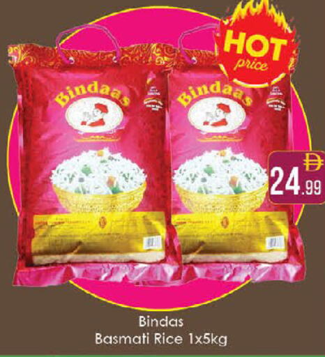 available at ايكو مول & ايكو هايبرماركت in الإمارات العربية المتحدة , الامارات - ٱلْعَيْن‎