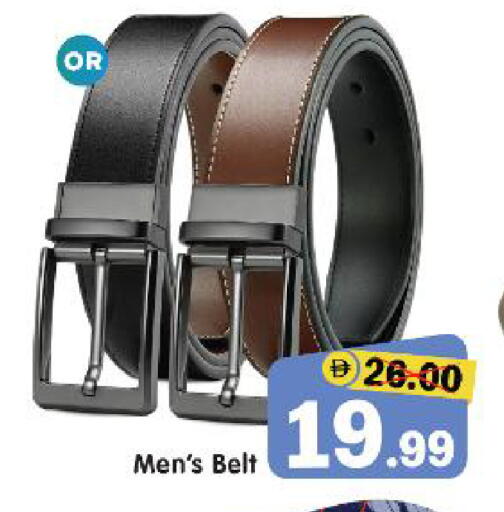 available at هايبر ماركت المدينة in الإمارات العربية المتحدة , الامارات - أبو ظبي