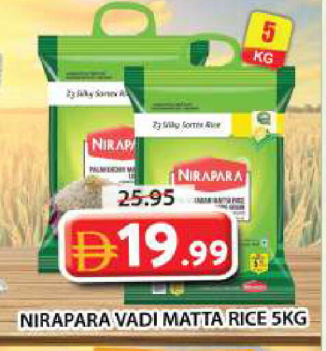 available at Grand Hyper Market in UAE - Sharjah / Ajman