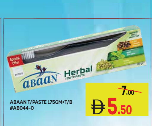 available at Kerala Hypermarket in UAE - Ras al Khaimah
