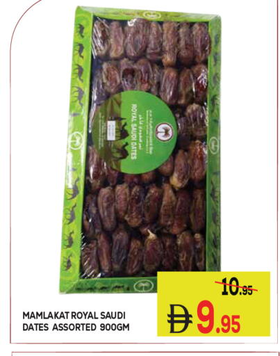 available at Kerala Hypermarket in UAE - Ras al Khaimah