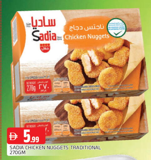 available at AL MADINA in UAE - Sharjah / Ajman