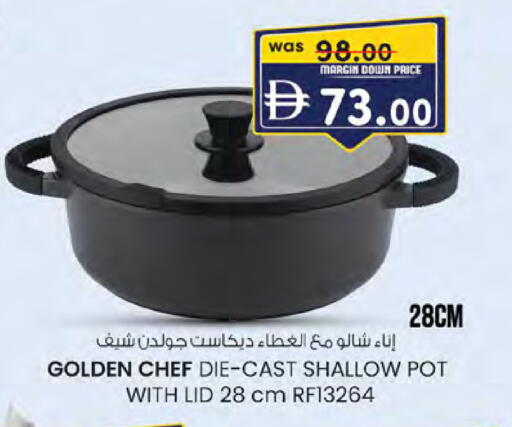 available at ك. الم. للتجارة in الإمارات العربية المتحدة , الامارات - ٱلْعَيْن‎