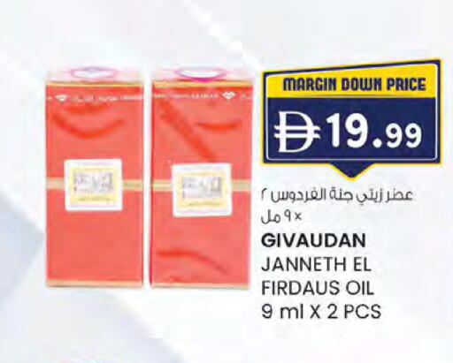available at K M Trading  in UAE - Fujairah