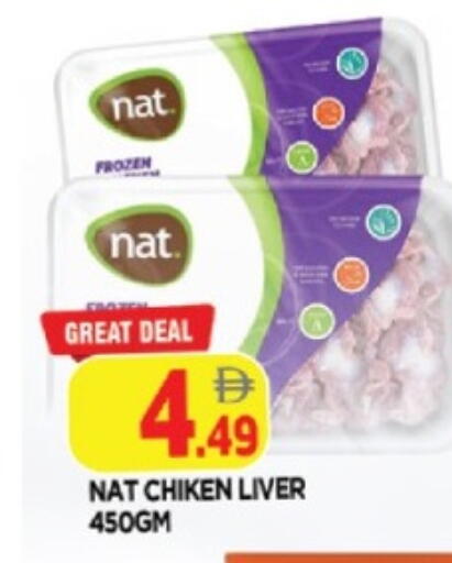 available at AL MADINA in UAE - Sharjah / Ajman