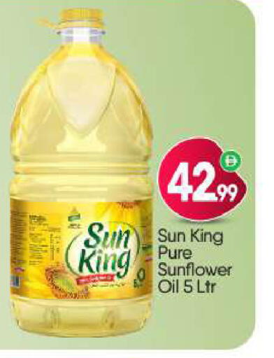 available at BIGmart in UAE - Dubai