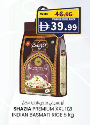available at ك. الم. للتجارة in الإمارات العربية المتحدة , الامارات - أبو ظبي