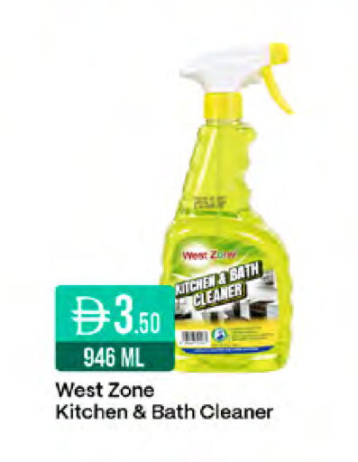 available at West Zone Supermarket in UAE - Sharjah / Ajman