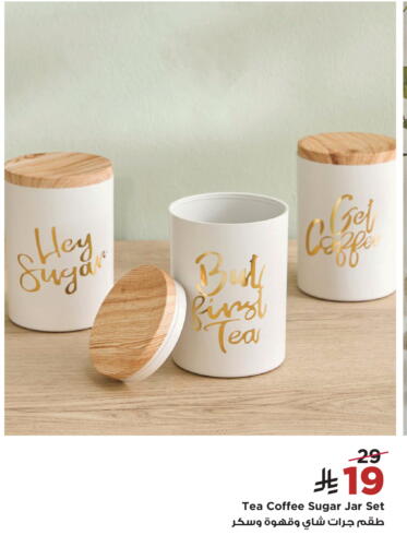 available at Home Box in KSA, Saudi Arabia, Saudi - Jeddah