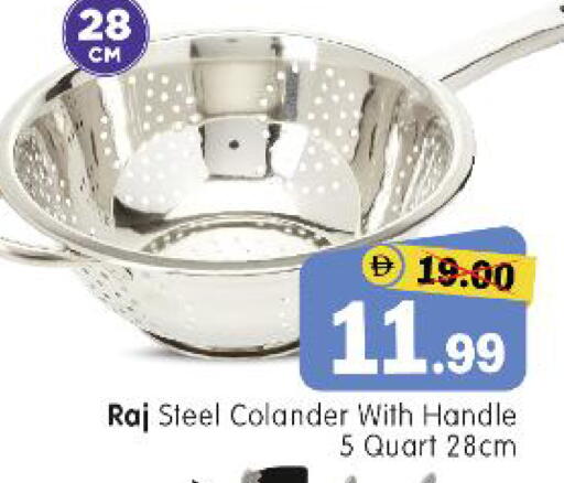 available at هايبر ماركت المدينة in الإمارات العربية المتحدة , الامارات - أبو ظبي