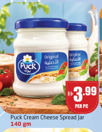 available at مركز دلتا in الإمارات العربية المتحدة , الامارات - الشارقة / عجمان
