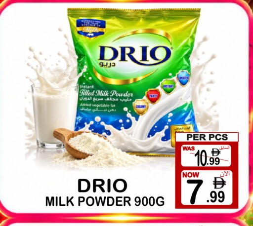 available at Gift Point in UAE - Dubai