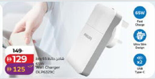 available at لولو هايبرماركت in الإمارات العربية المتحدة , الامارات - ٱلْعَيْن‎
