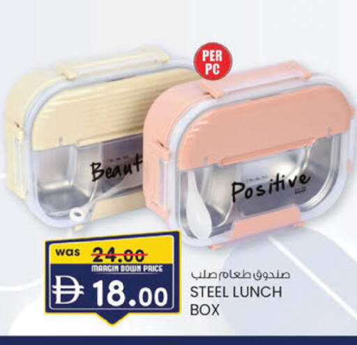 available at الصفا in الإمارات العربية المتحدة , الامارات - ٱلْعَيْن‎