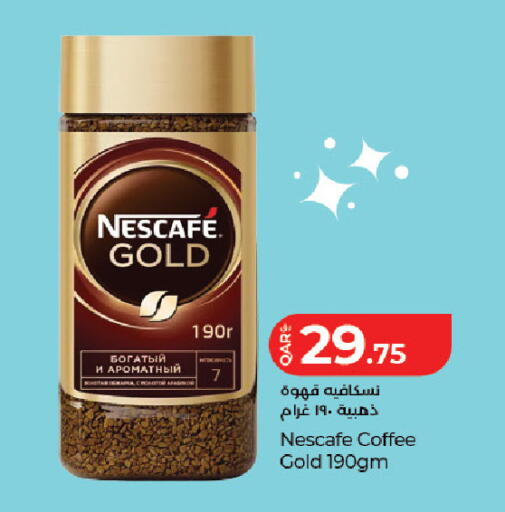 available at LuLu Hypermarket in Qatar - Al Rayyan
