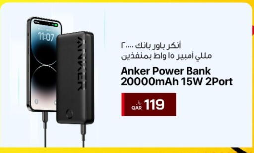 available at آر بـــي تـــك in قطر - أم صلال